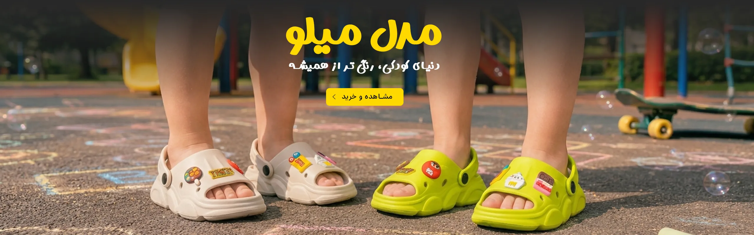 لایف‌استایل تابستانی