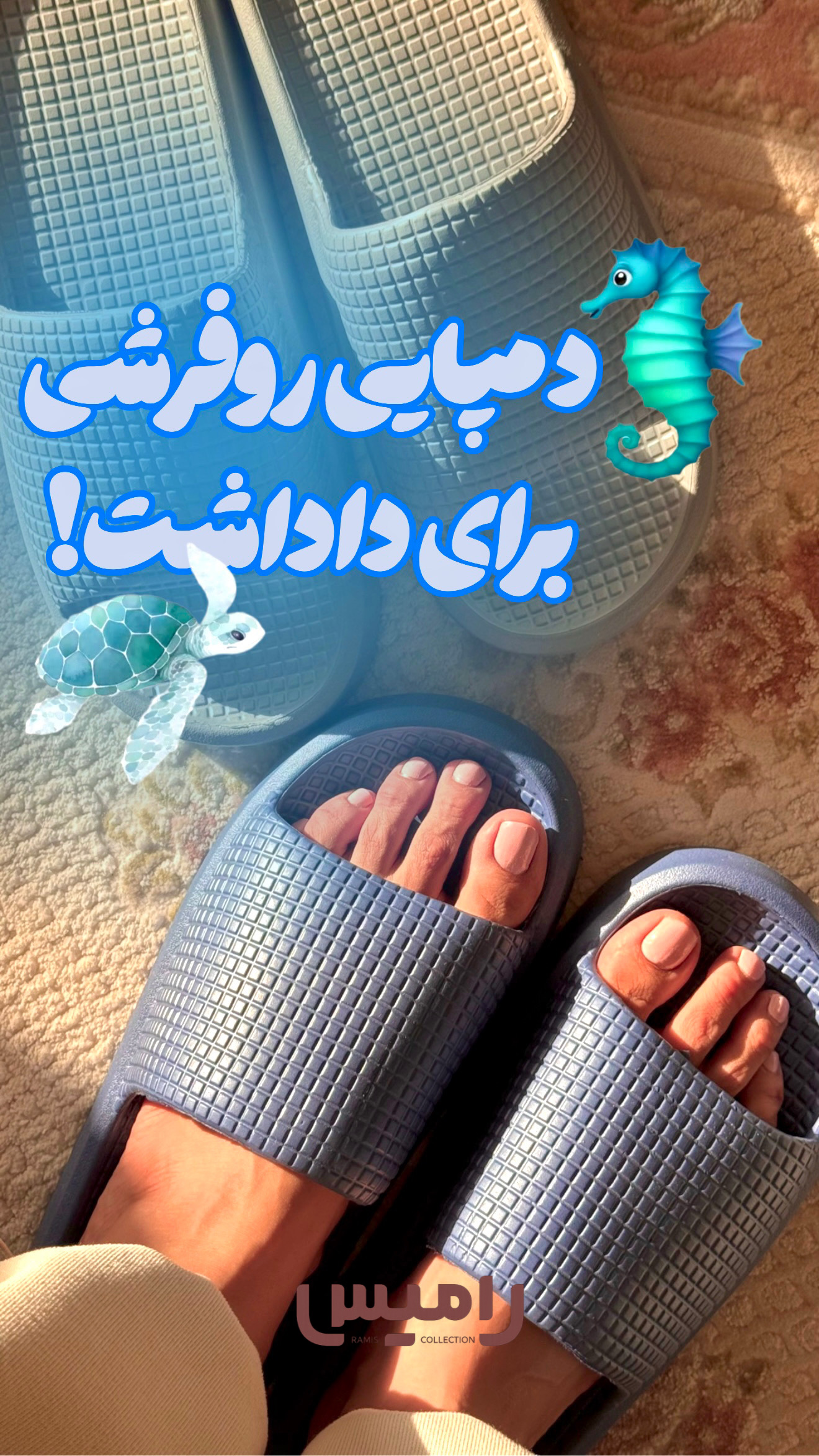 دمپایی مردانه مدل آریا